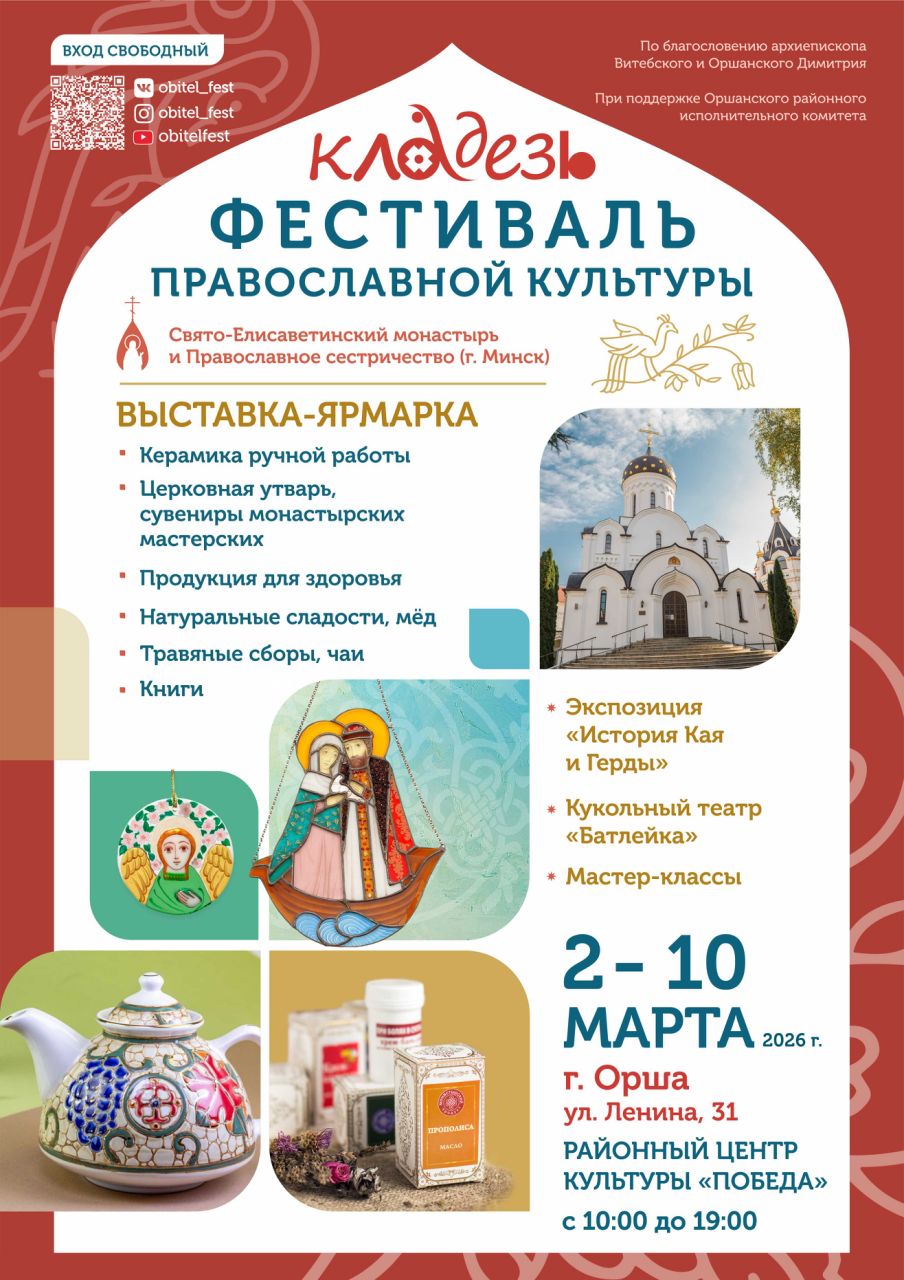 photo_2026-03-04_11-06-16