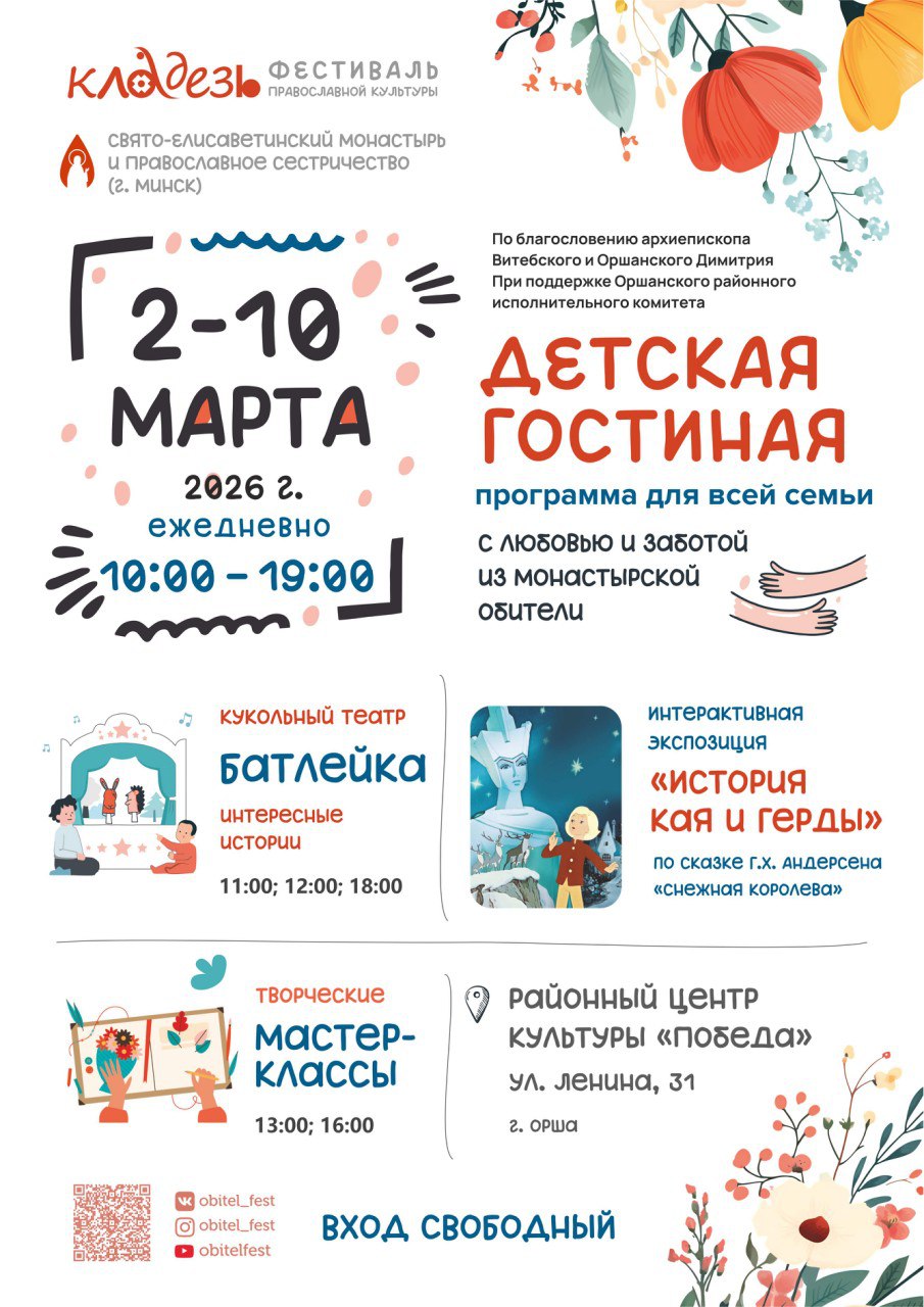 photo_2026-03-04_11-06-24