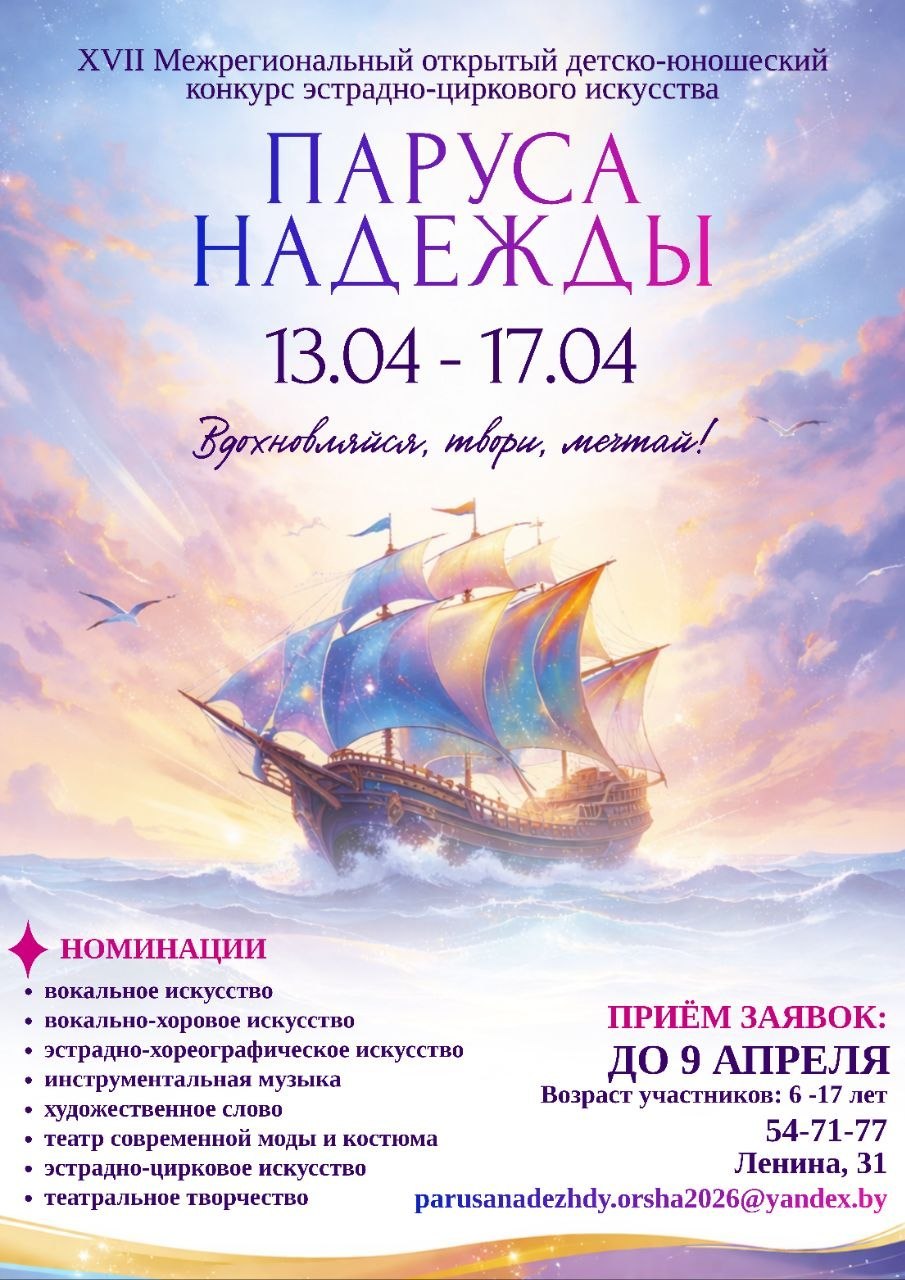 photo_2026-04-02_13-50-46