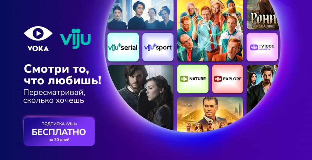 fb_1640x720px_VOKA_kv_VIJU