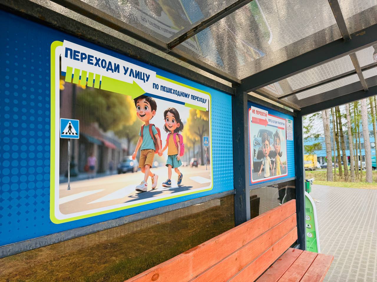 photo_2026-04-23_12-09-36